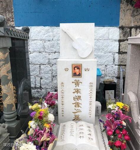 黃家駒 墓